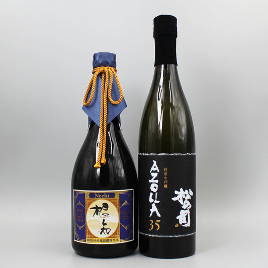 熟練仲良しペア｜nechi 越淡麗 根小屋2020 × 松の司 純米吟醸AZOLLA35 特別な日用 日本酒セット