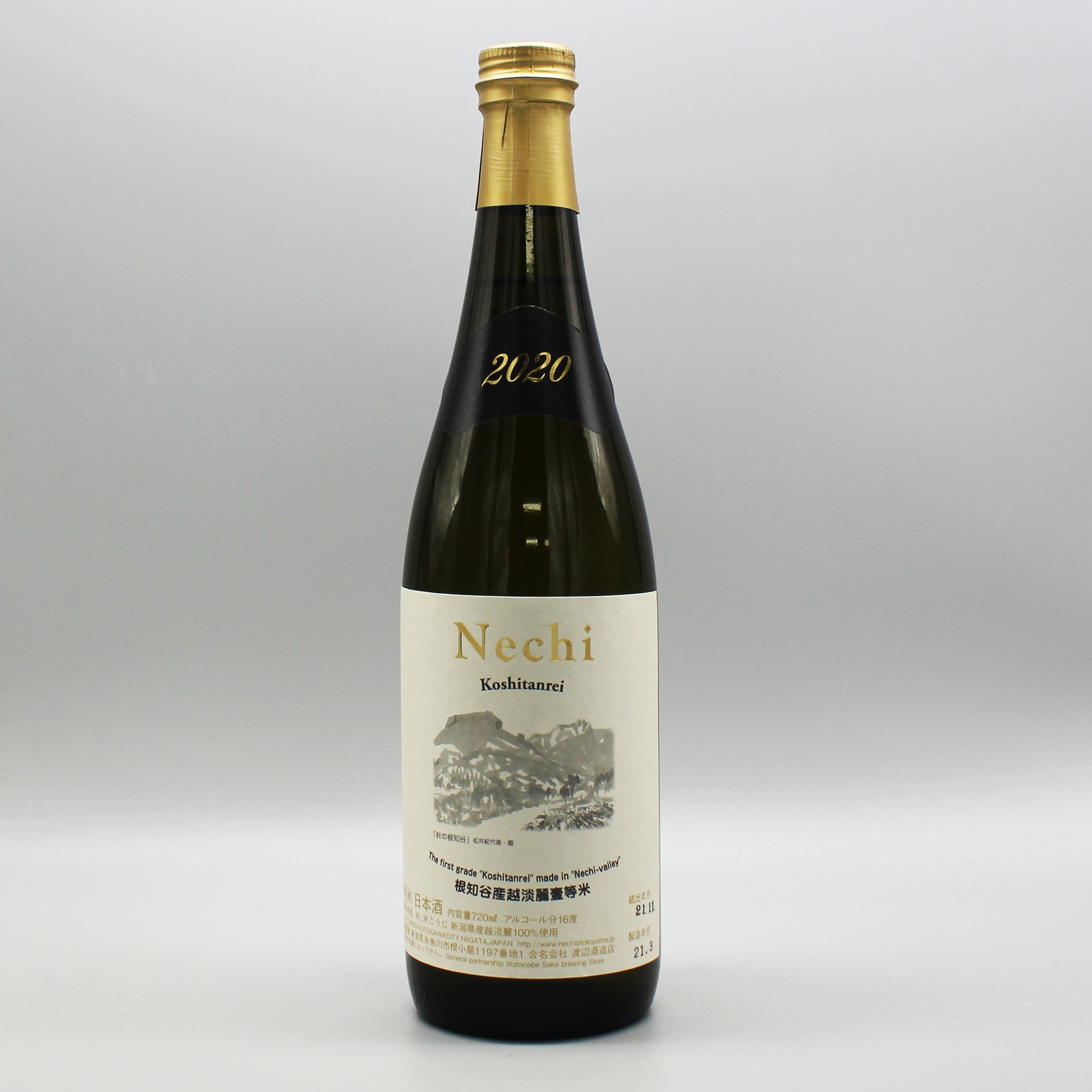 nechi 越淡麗 特等米 日の詰 2021 日本酒 要冷蔵】Nechi 2021 越淡麗 特等米 日ノ詰｜飲食店様向け酒類
