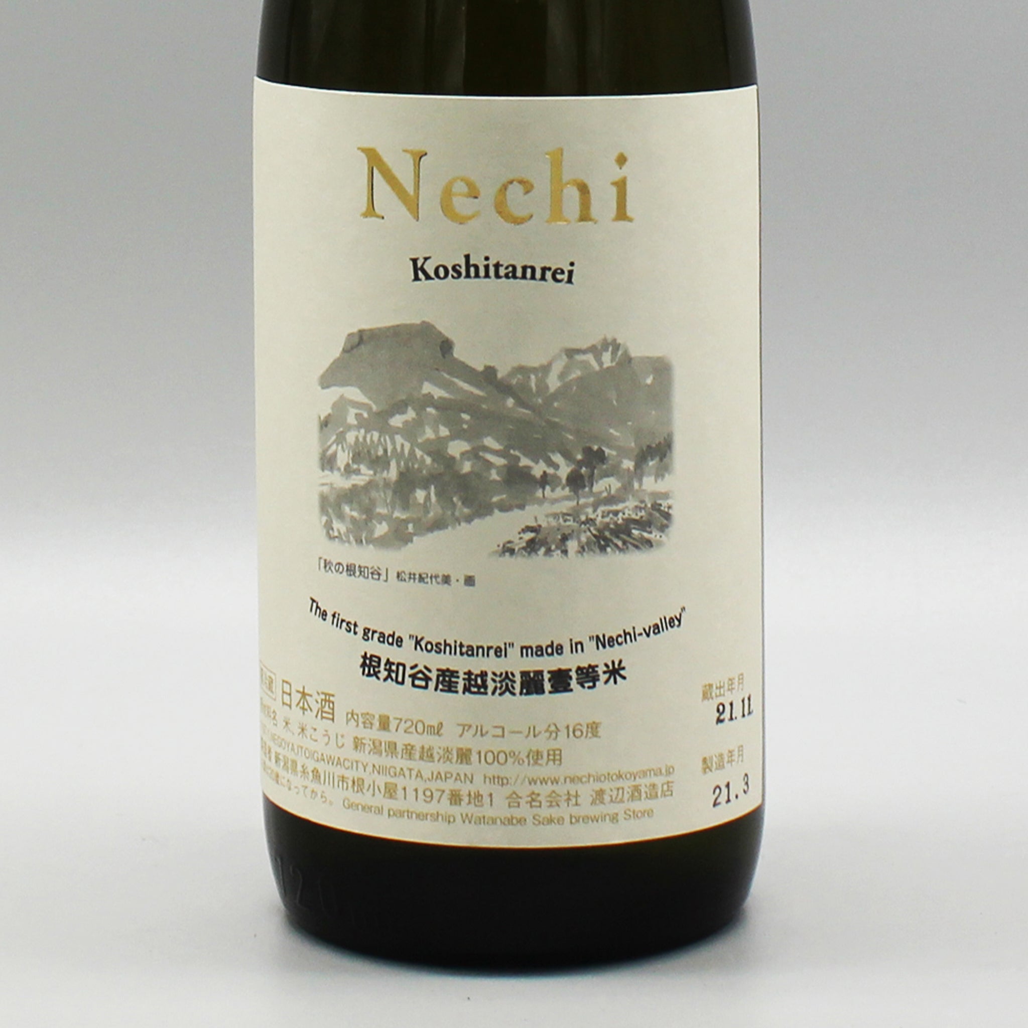 日本酒] 渡辺酒造店 nechi 越淡麗 壱等米 2020 – ナチュラルワイン専門