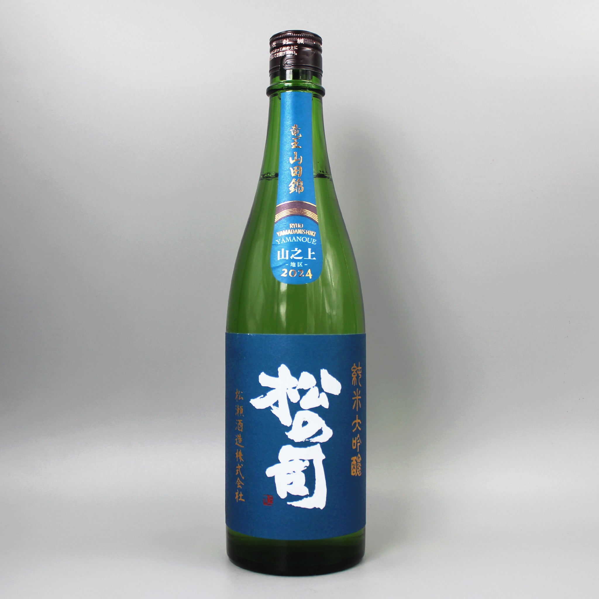 日本酒]松瀬酒造 松の司 純米大吟醸 竜王産山田錦山之上 720ml