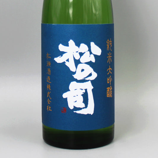 [日本酒]松瀬酒造 松の司 純米大吟醸 竜王産山田錦山之上 720ml