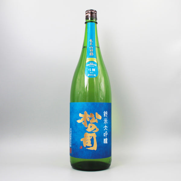 日本酒] 松瀬酒造 松の司 純米大吟醸 竜王産山田錦 弓削 1800ml