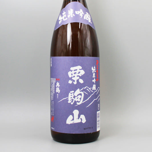 ［日本酒］千田酒造 栗駒山 ひとめぼれ 純米吟醸 1800ml