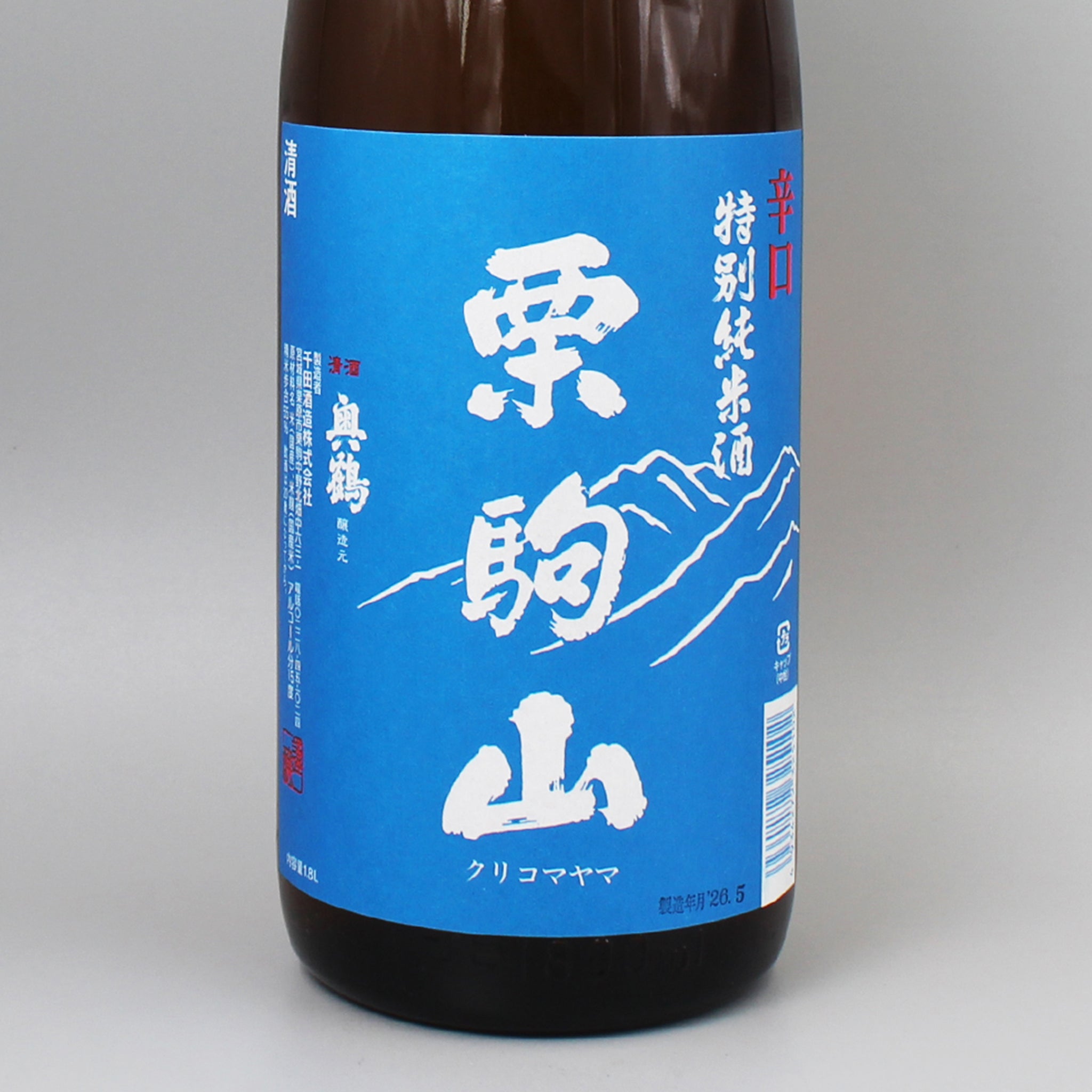 日本酒］千田酒造 栗駒山 辛口 特別純米 夏酒 1800ml – ナチュラル