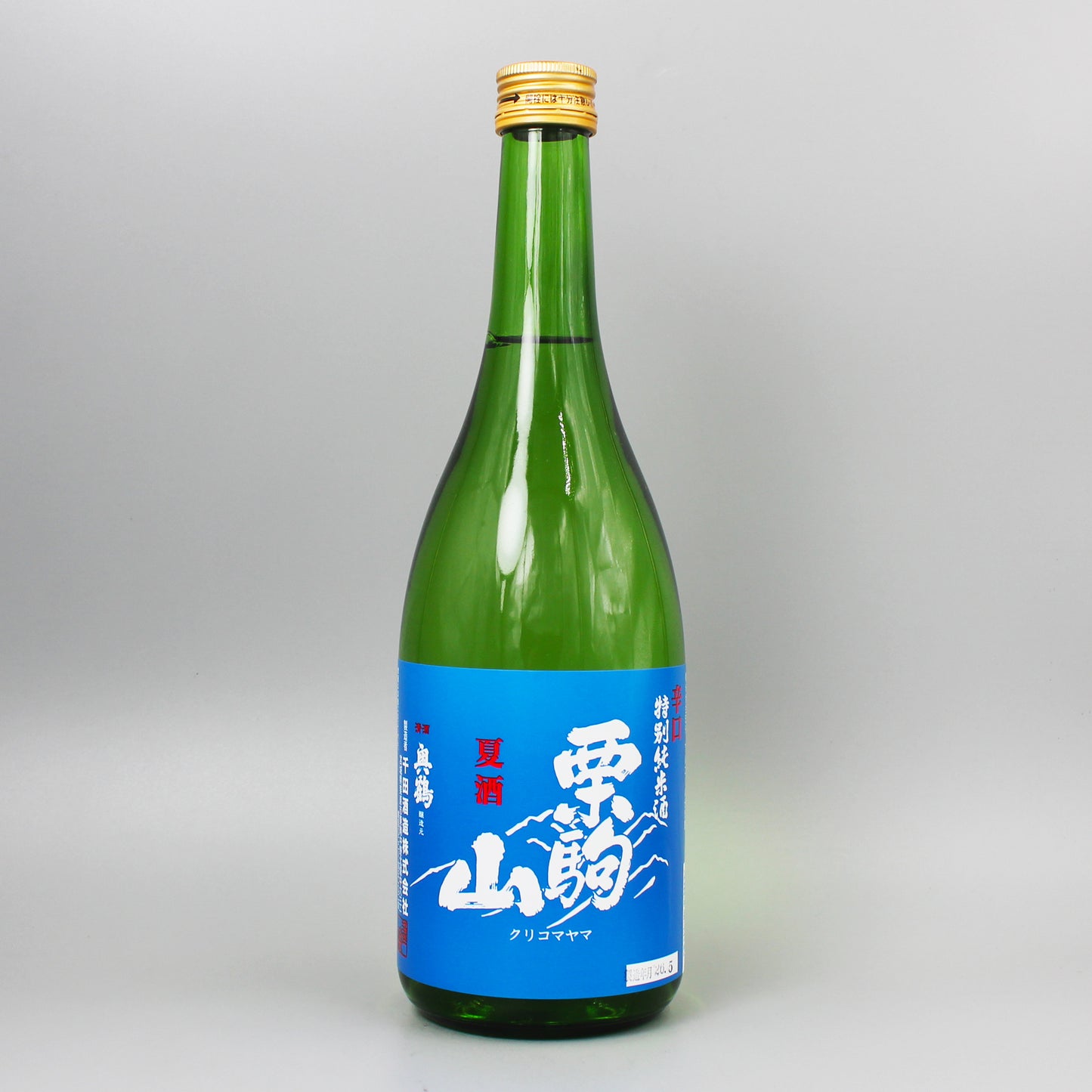 ［日本酒］千田酒造 栗駒山 辛口 特別純米 夏酒 720ml