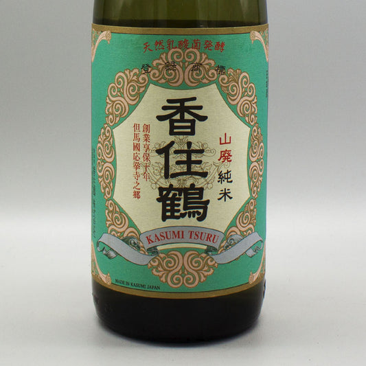 [日本酒]香住鶴 山廃 純米 1800ml