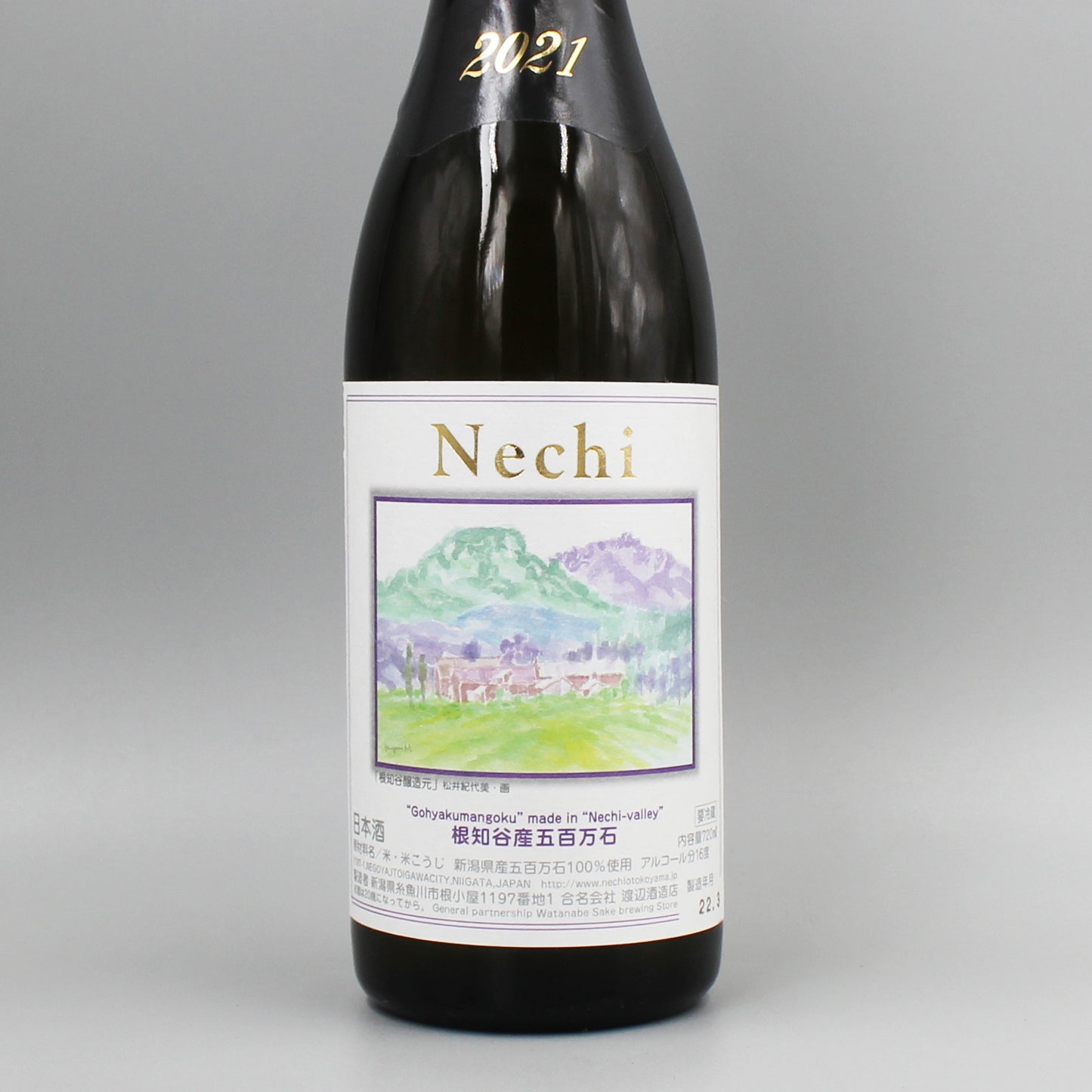 [日本酒] 渡辺酒造店 nechi 五百万石  2021 720ml