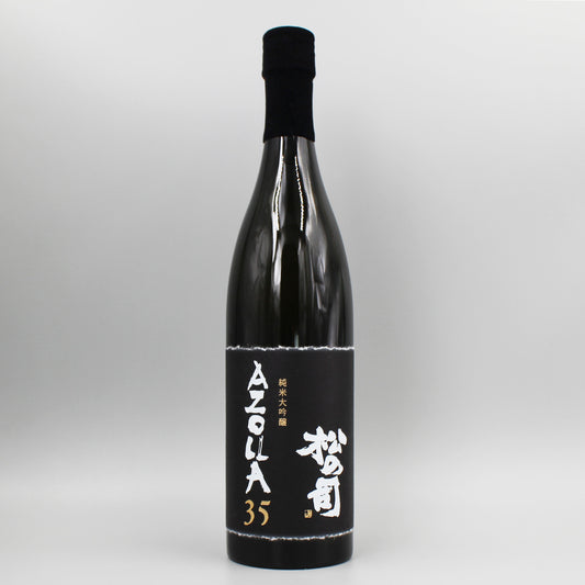 [日本酒] 松瀬酒造 松の司 純米大吟醸 AZOLLA35 720ml