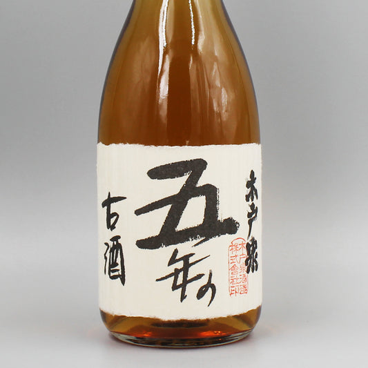 [日本酒] 木戸泉酒造 木戸泉 秘蔵古酒五年熟成 720ml