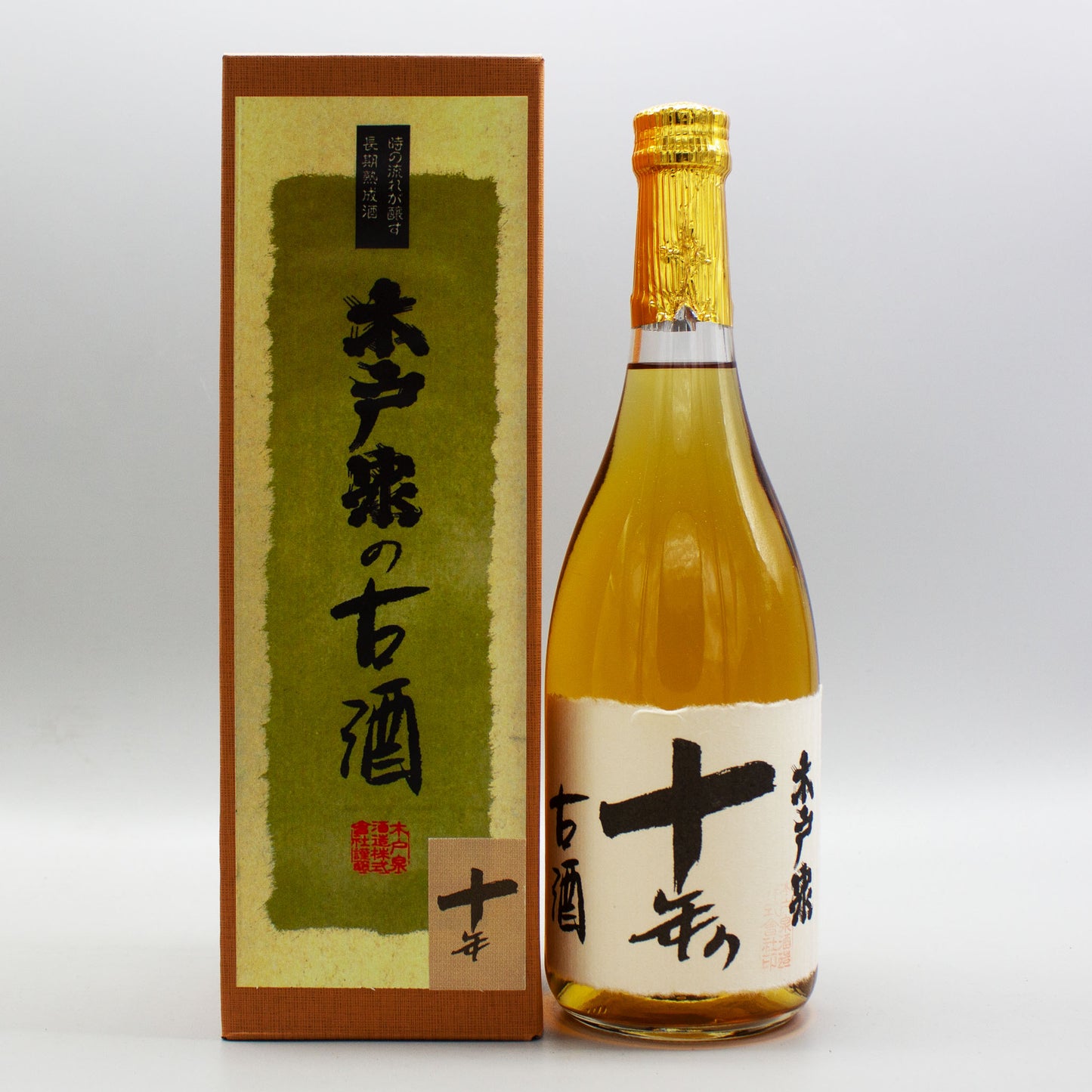 [日本酒] 木戸泉酒造 木戸泉 秘蔵古酒十年熟成 720ml