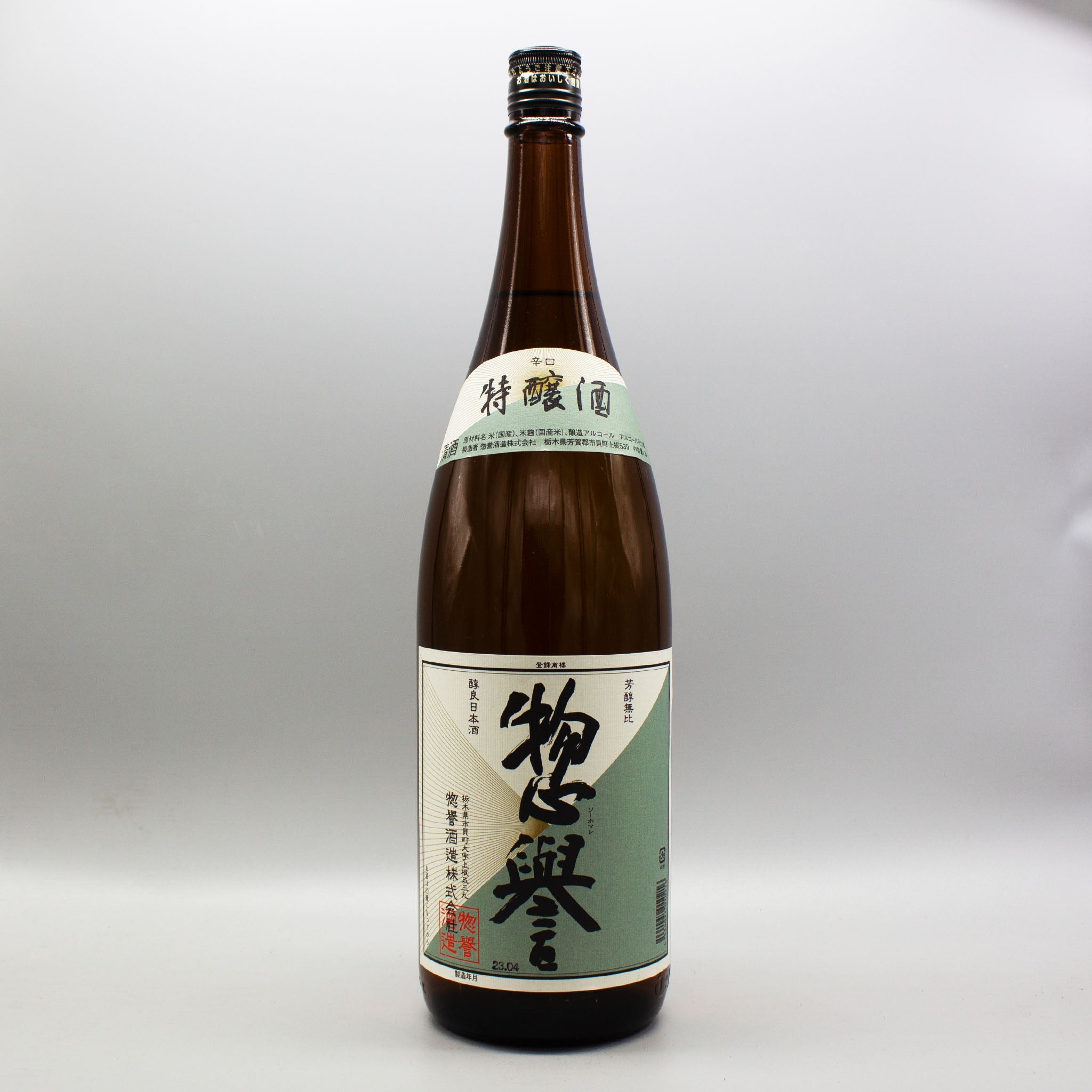 [日本酒] 12902 惣誉 辛口 特醸酒 1800ml – ナチュラルワイン専門オンラインショップ Passion et Nature