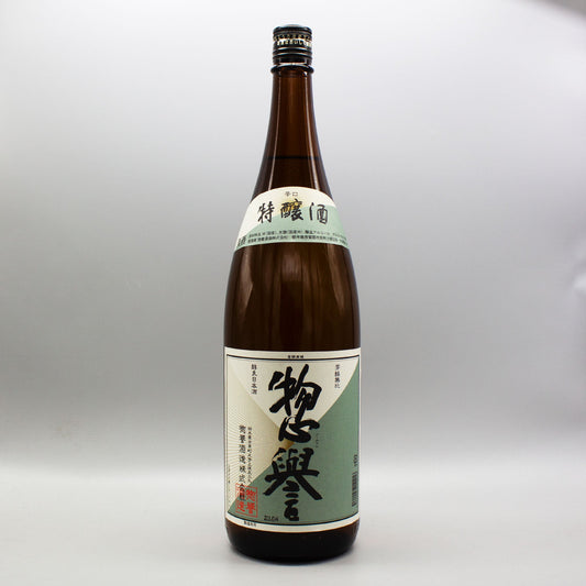 [日本酒] 12902 惣誉 辛口 特醸酒 1800ml