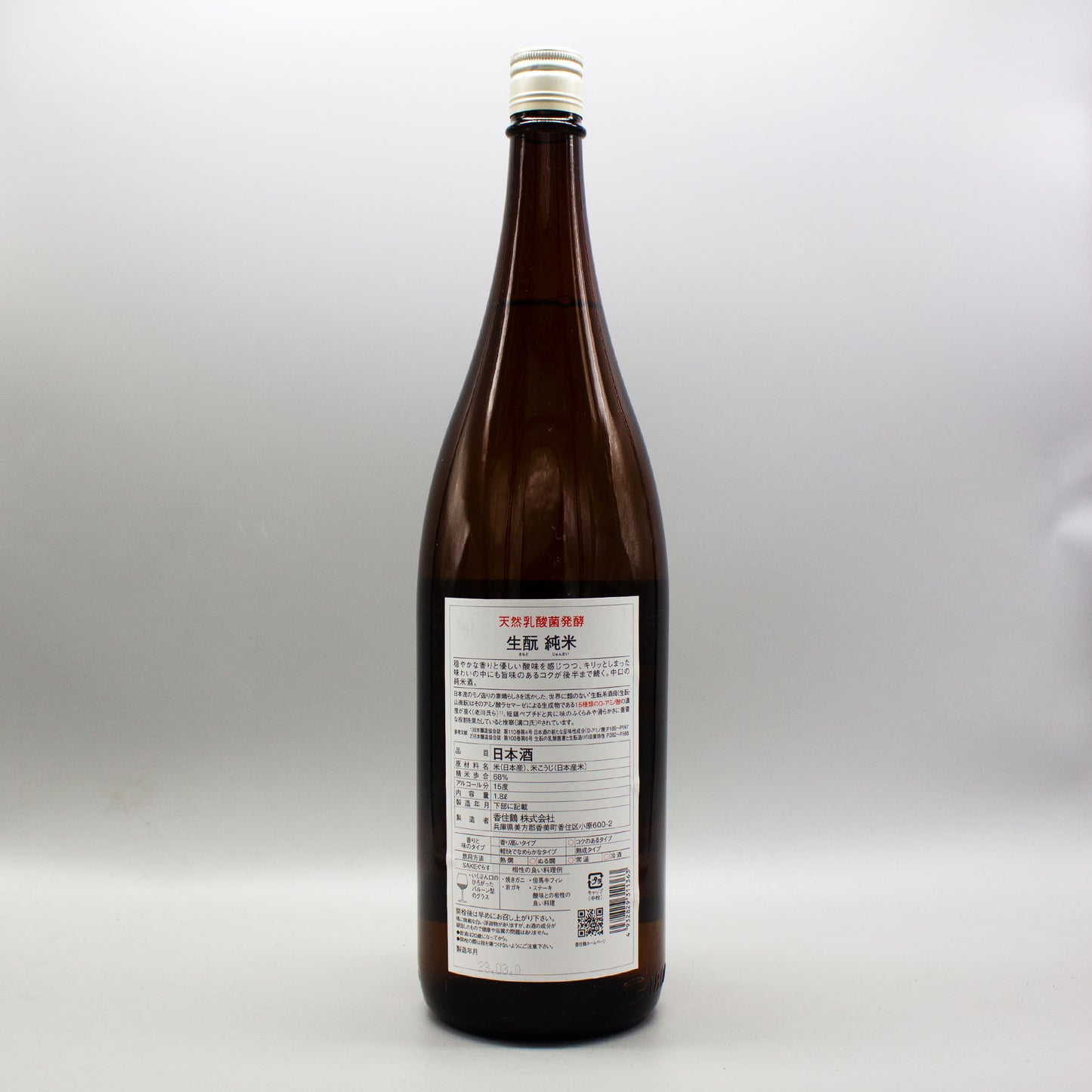 [日本酒] 12902 惣誉 辛口 特醸酒 1800ml