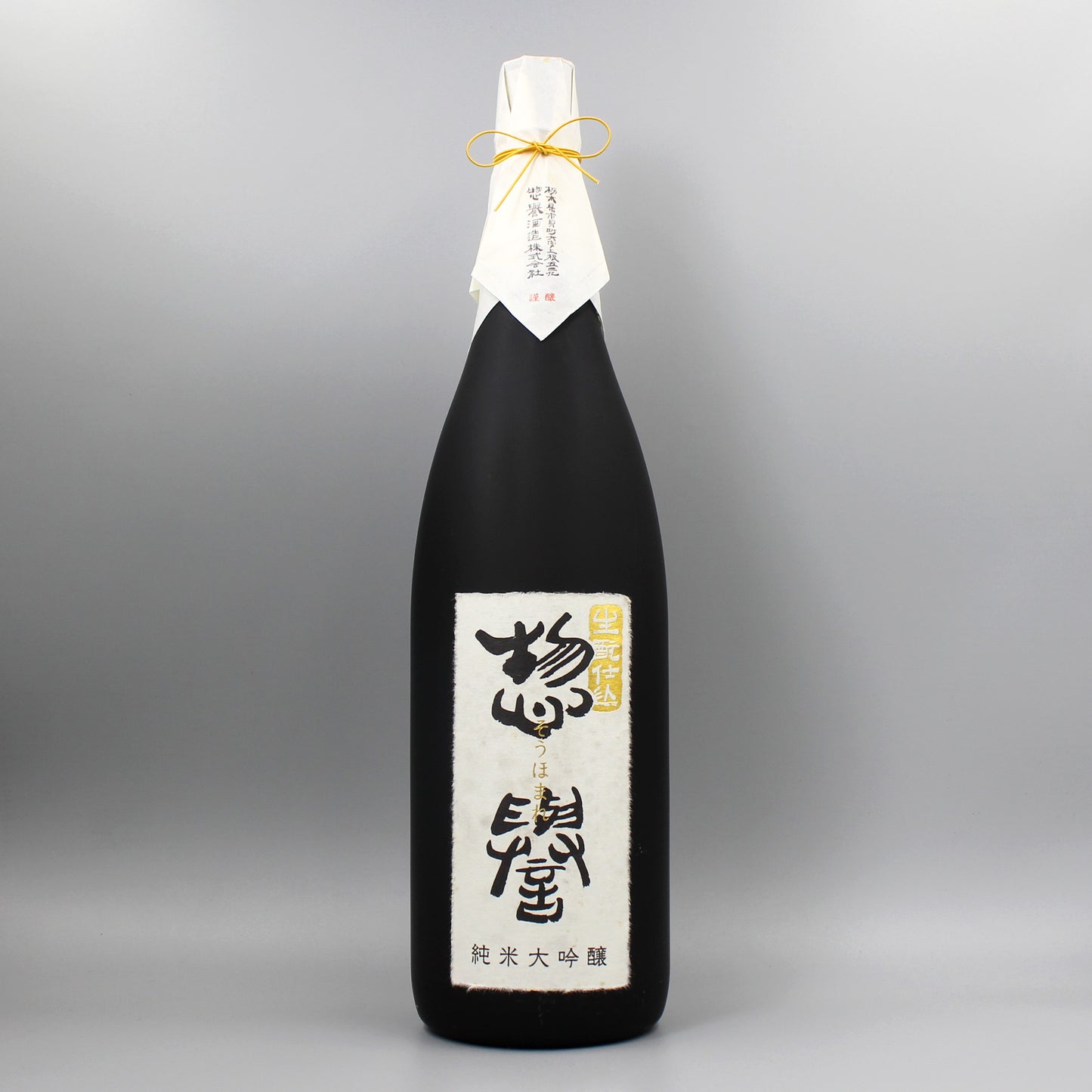 [日本酒] 惣誉酒造 惣誉 生もと仕込 純米大吟醸 1.8L