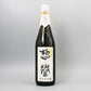 [日本酒] 惣誉酒造 惣誉 生もと仕込 純米大吟醸 720ml