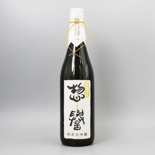 [日本酒] 惣誉酒造 惣誉 生もと仕込 純米大吟醸 720ml