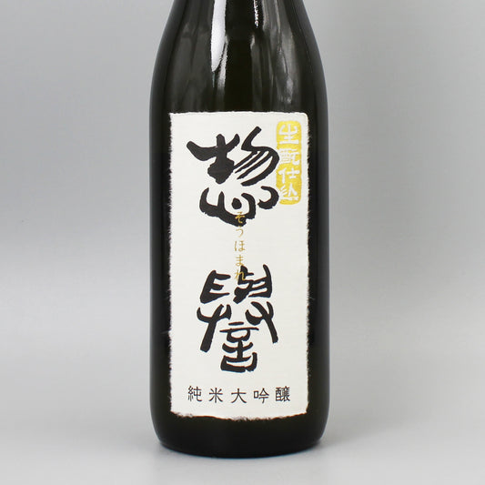 [日本酒] 惣誉酒造 惣誉 生もと仕込 純米大吟醸 720ml