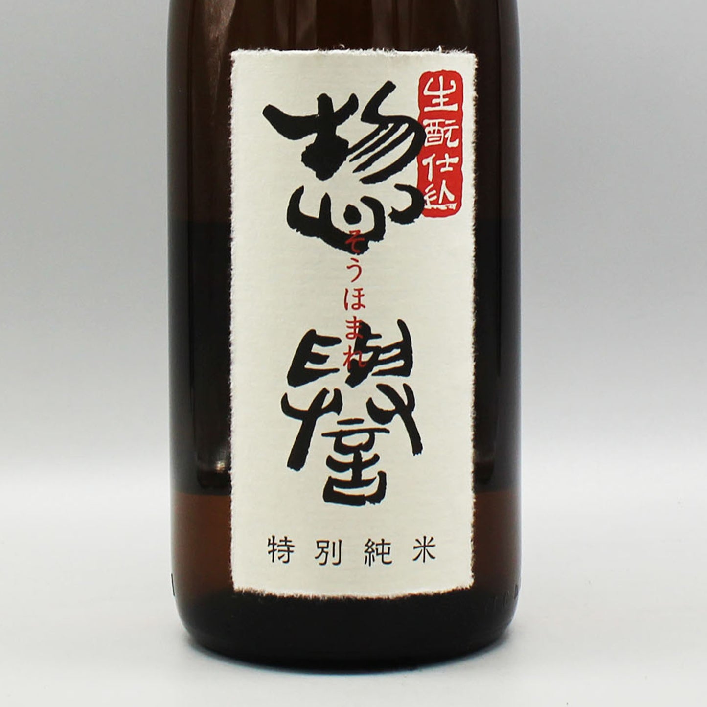 [日本酒] 惣誉酒造 惣誉 生もと仕込 特別純米 1800ml