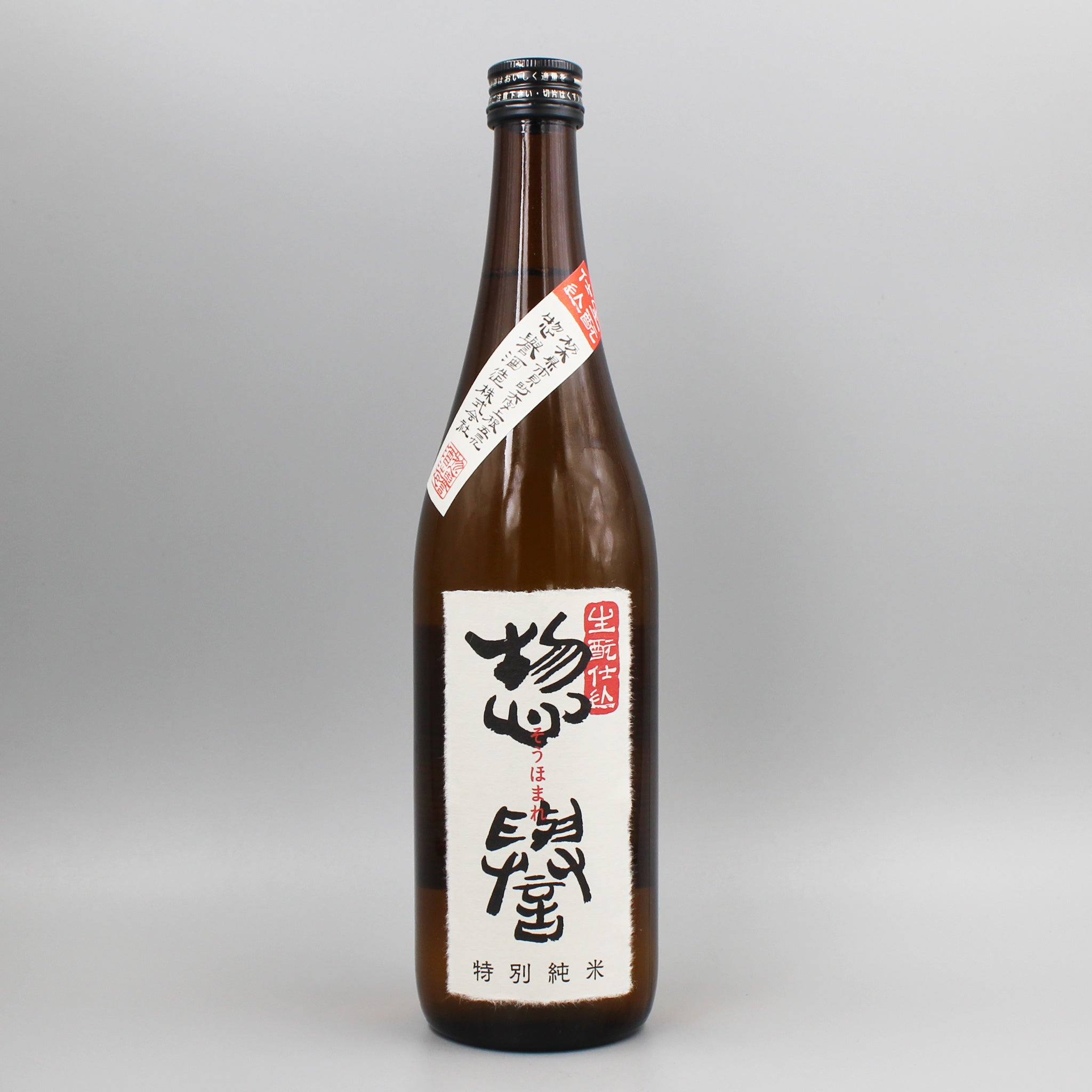 【超希少】酒屋さんの前掛け 「風の森」「東洋美人」 東洋美人 壱番纏 純米大吟醸 720ml | 東洋美人（澄川酒造場） | 酒専門