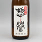 [日本酒] 惣誉酒造 惣誉 生もと仕込 特別純米 720ml