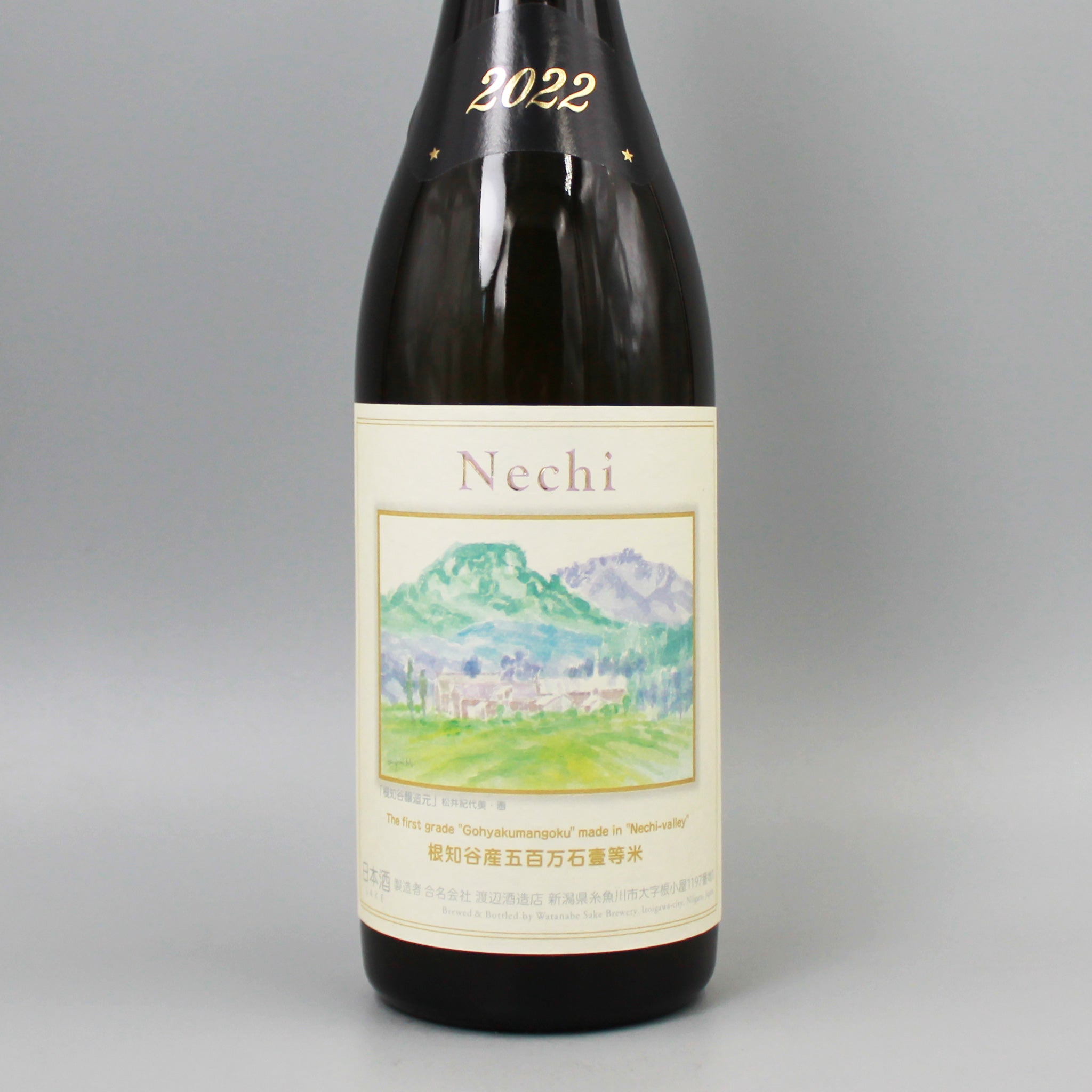 日本酒] 渡辺酒造店 nechi 五百万石 壱等米 2022 720ml – ナチュラル