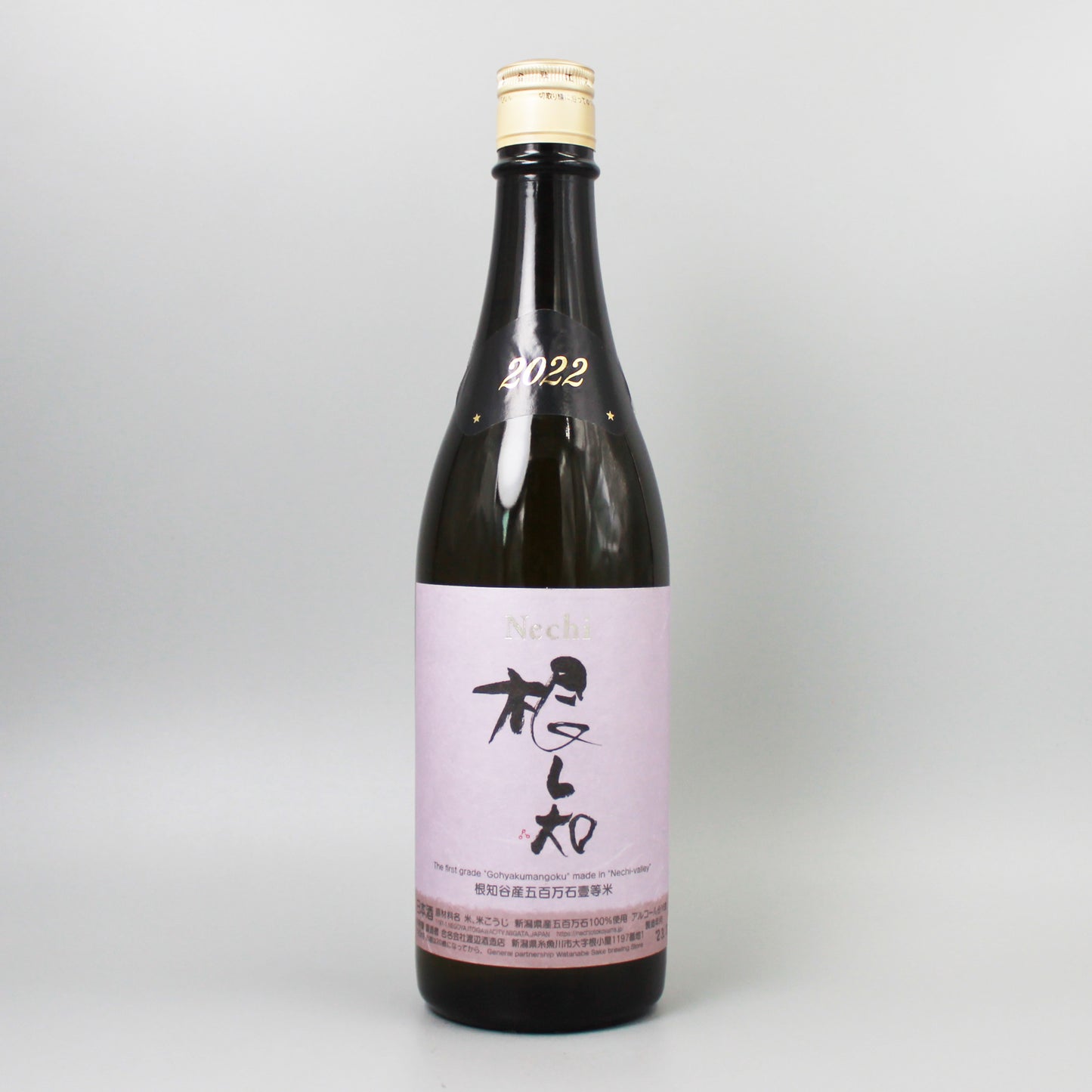 [日本酒]nechi 五百万石 壱等米 無農薬 2022 720ml