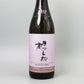 [日本酒]nechi 五百万石 壱等米 無農薬 2022 720ml