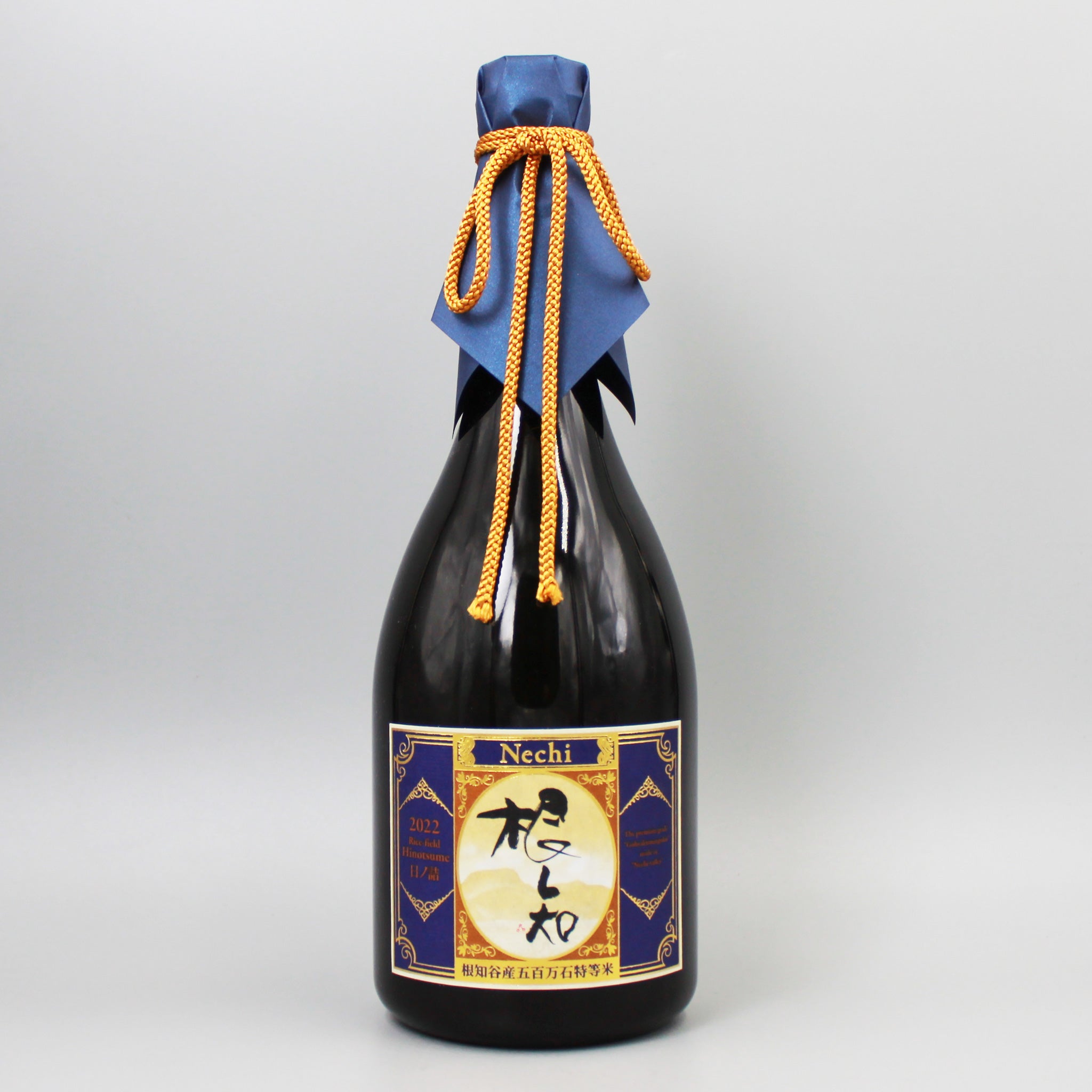 日本酒] 渡辺酒造店 nechi 越淡麗 特等米 日の詰 2022 720ml