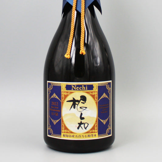 [日本酒] 渡辺酒造店 nechi 越淡麗 特等米 日の詰 2022 720ml