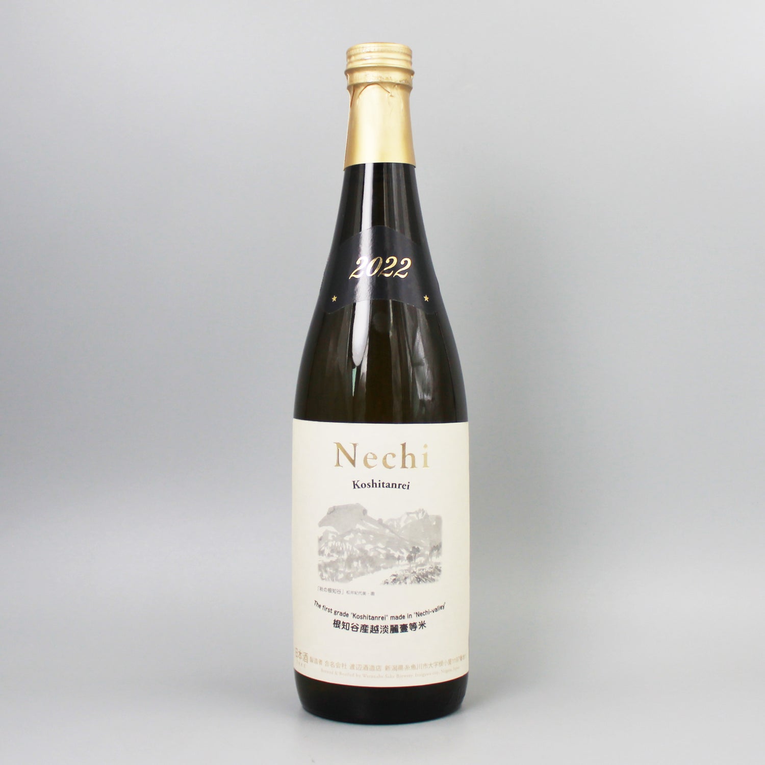 敬老の日 オススメ日本酒