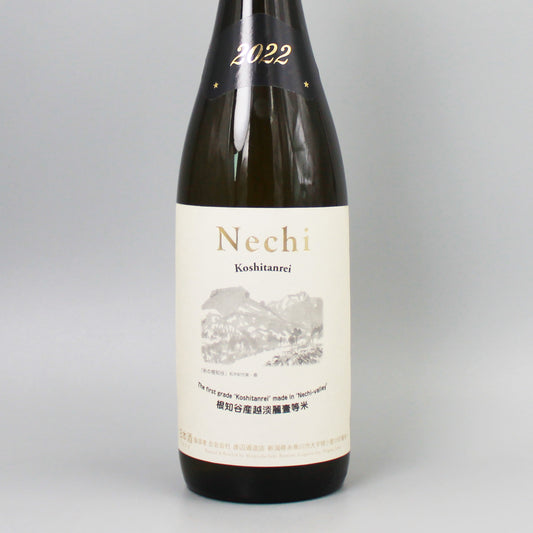 [日本酒]  渡辺酒造店 nechi 越淡麗 壱等米 2022 720ml