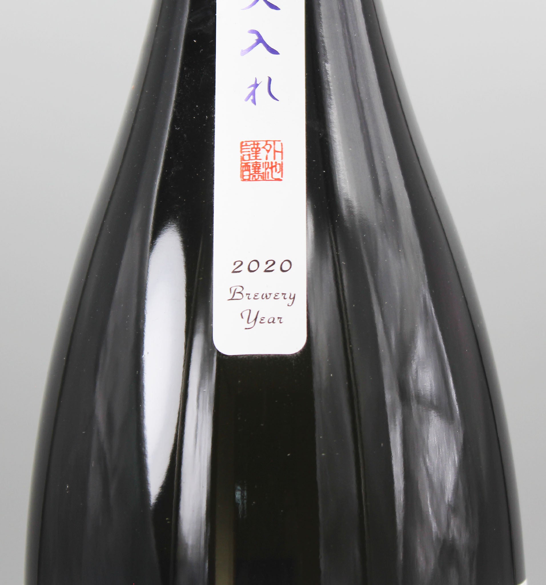 日本酒] 外池酒造店 望 純米吟醸 五百万石 火入れ 1800ml – ナチュラル