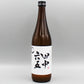 [日本酒]白糸酒造 田中六五 生 720ml