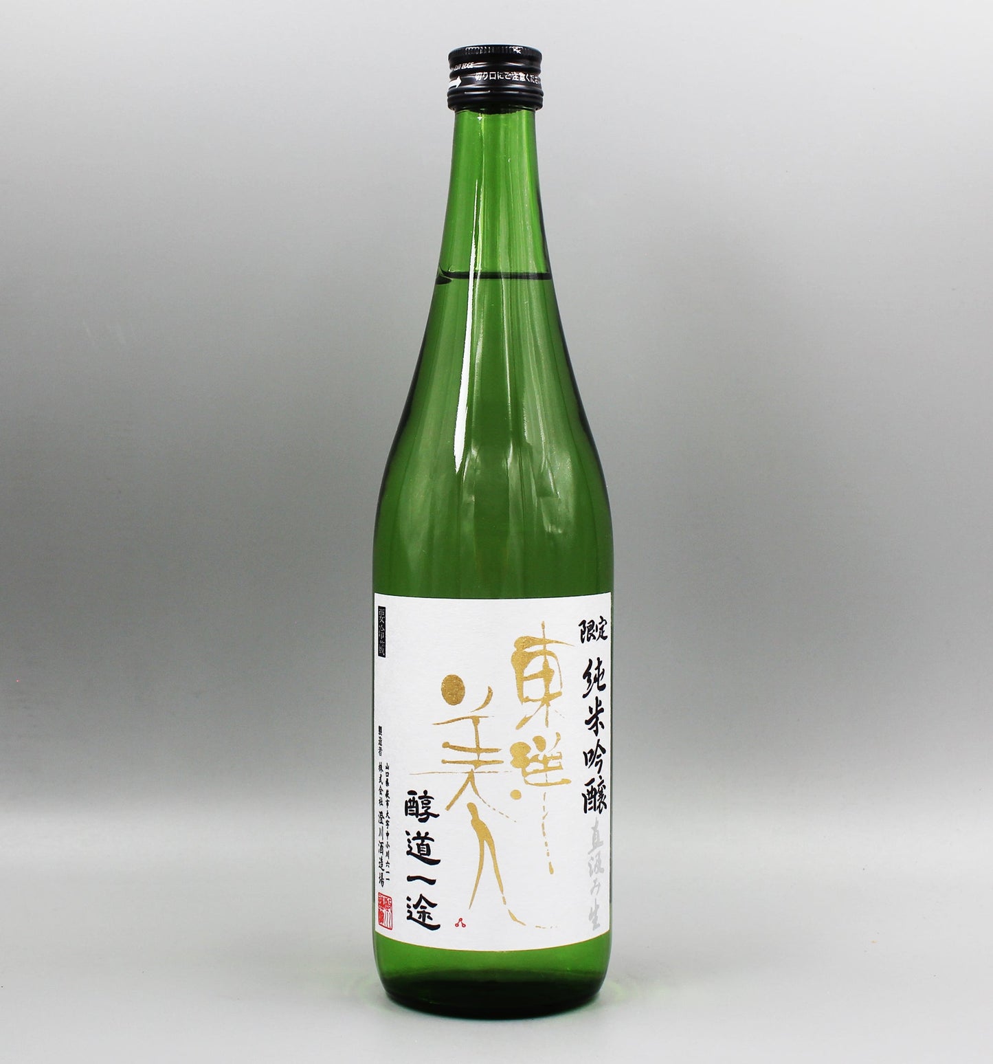 [日本酒] 澄川酒造場 東洋美人 醇道一途　直汲み生 720ml