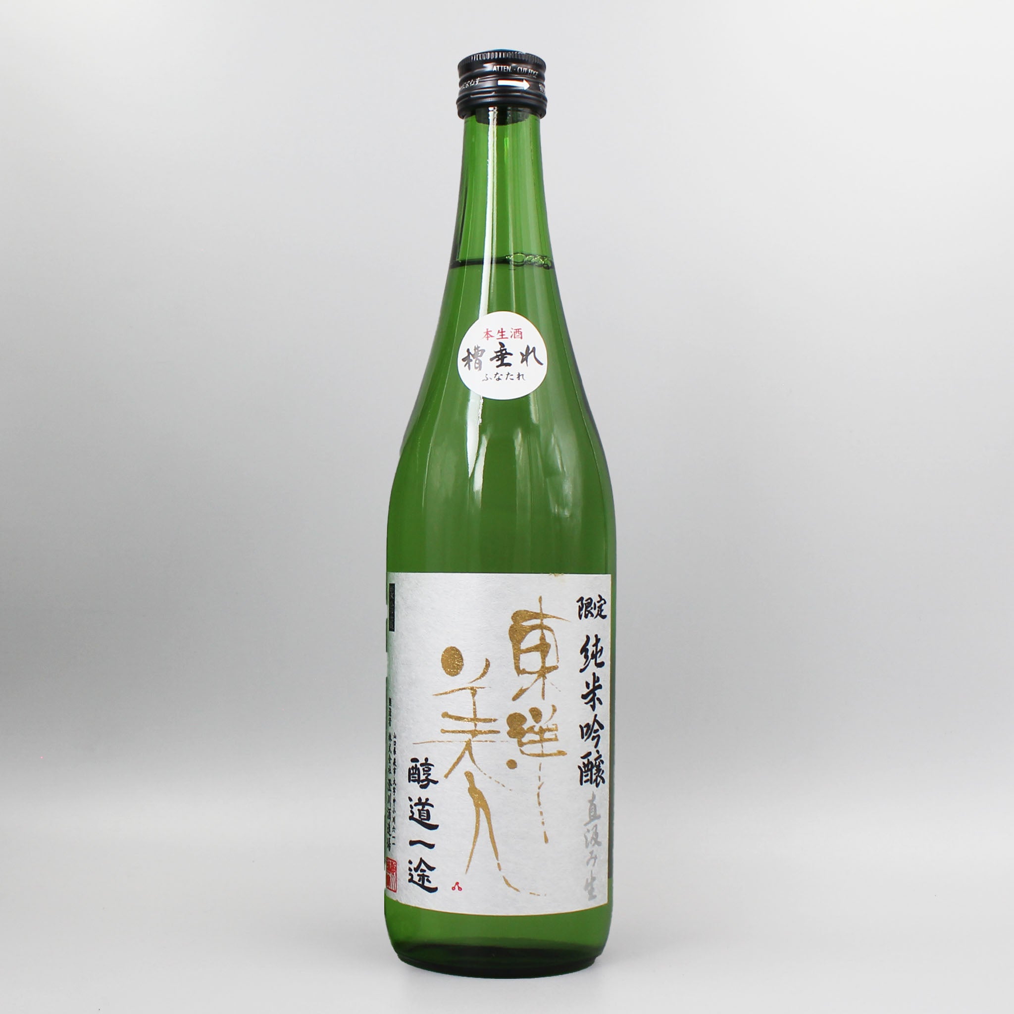 飲料・酒 日本酒6本 羽屋、ばくれん、御前さけ、春霞、たかちよ、東洋美人