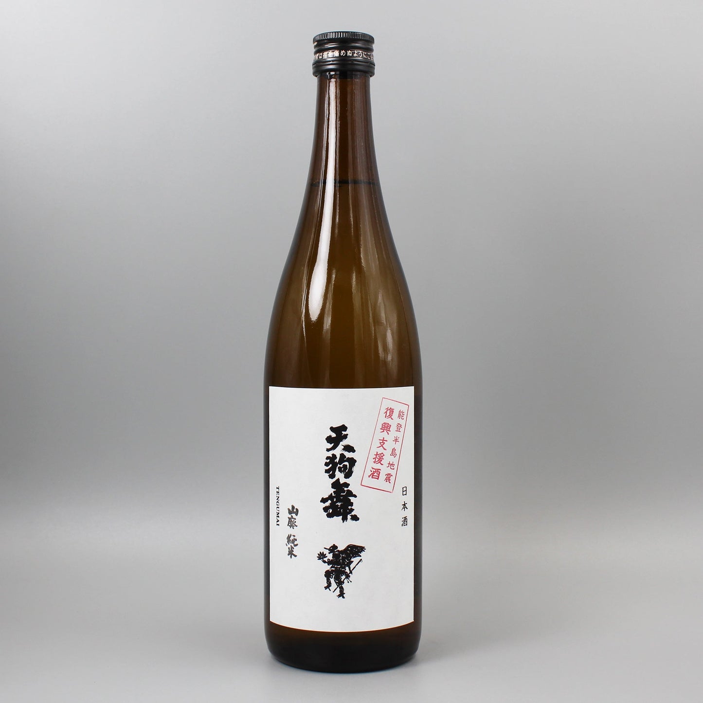 [日本酒] 車多酒造 天狗舞 山廃 純米 復興支援酒 720ml