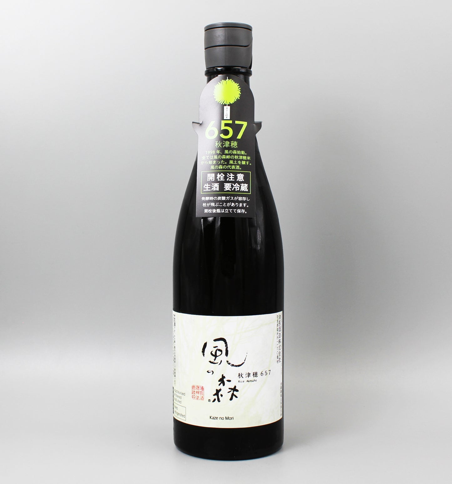 [日本酒] 油長酒造 風の森 秋津穂 657 720ml