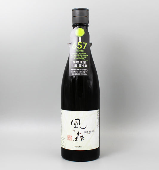 [日本酒] 油長酒造 風の森 秋津穂 657 720ml