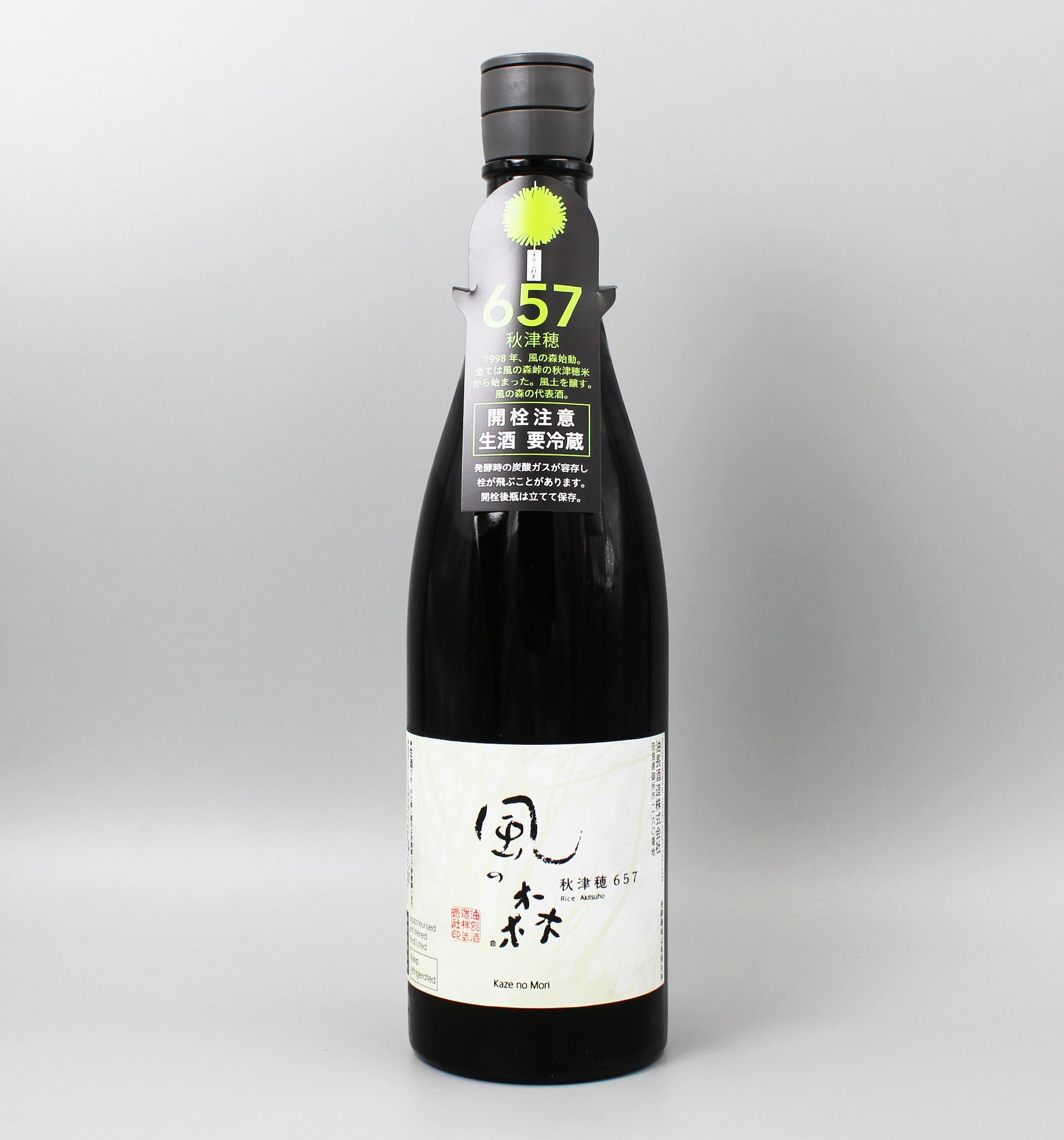 日本酒 720ml アルコール度数15-16% 日本酒] 油長酒造 風の森 秋津穂 657 720ml – ナチュラルワイン専門