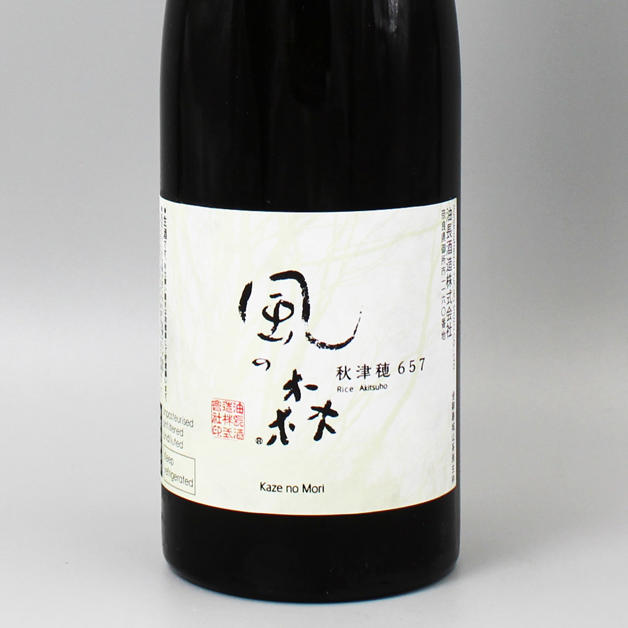 日本酒] 油長酒造 風の森 秋津穂 657 720ml – ナチュラルワイン専門