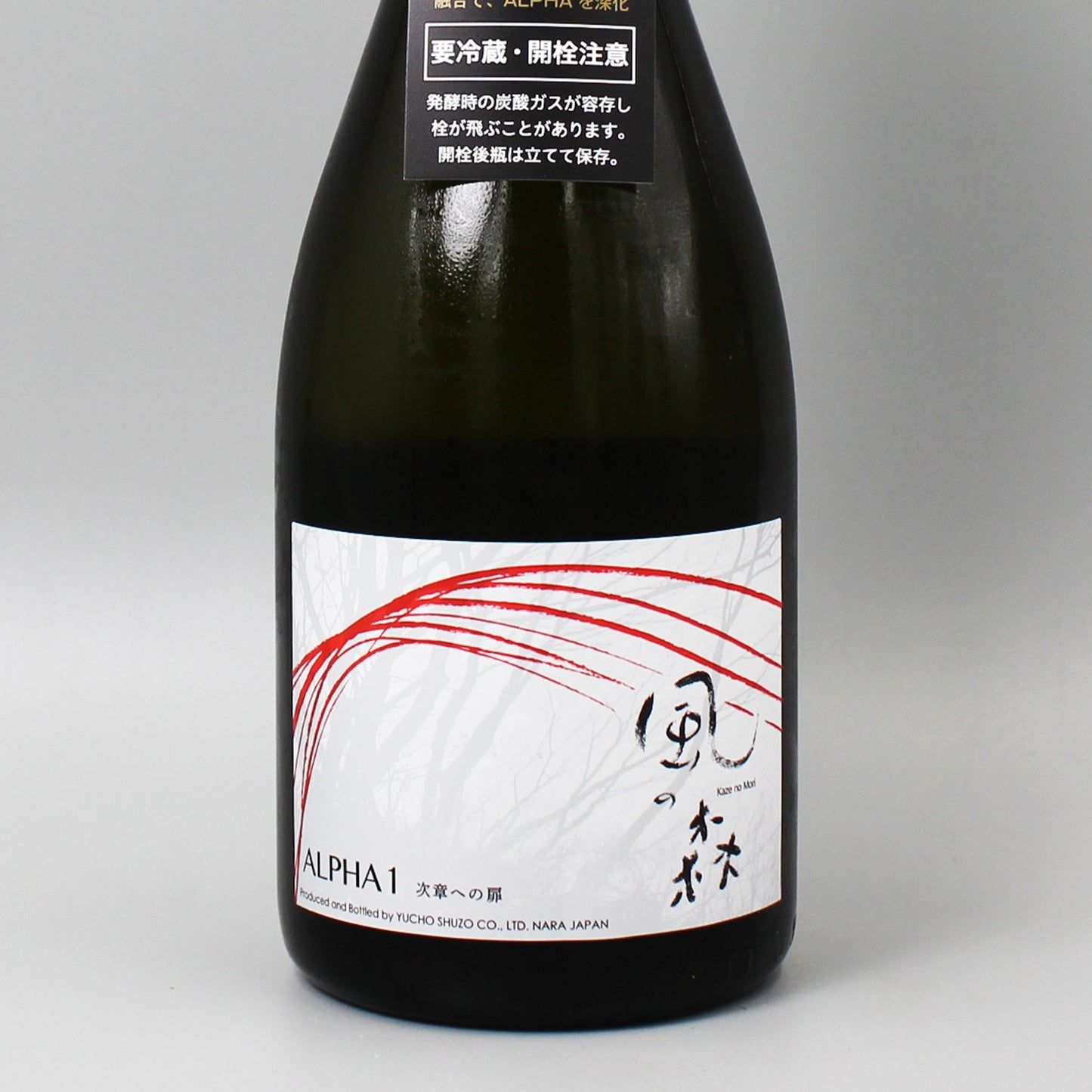 [日本酒]油長酒造 風の森 ALPHA1 720ml