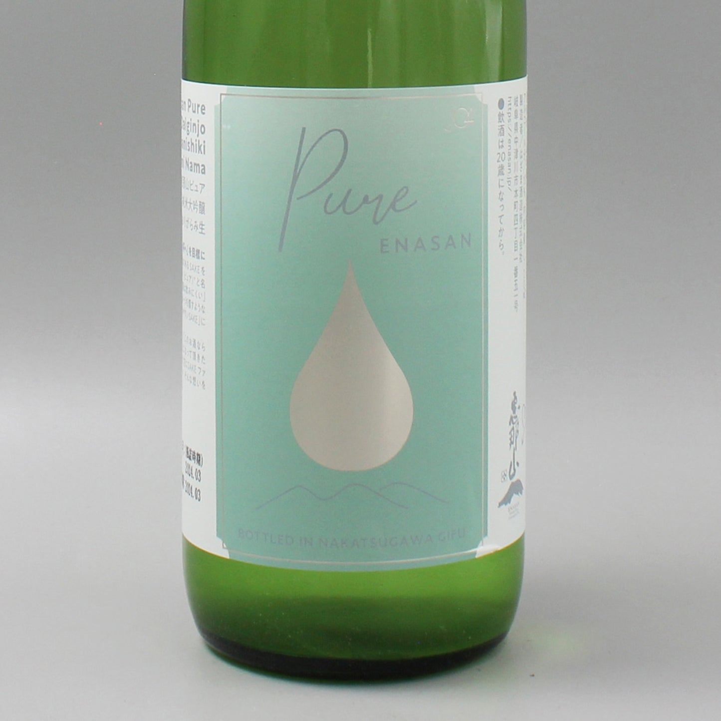 [日本酒]はざま酒造 恵那山 Pure 純米大吟醸 おりがらみ生 720ml