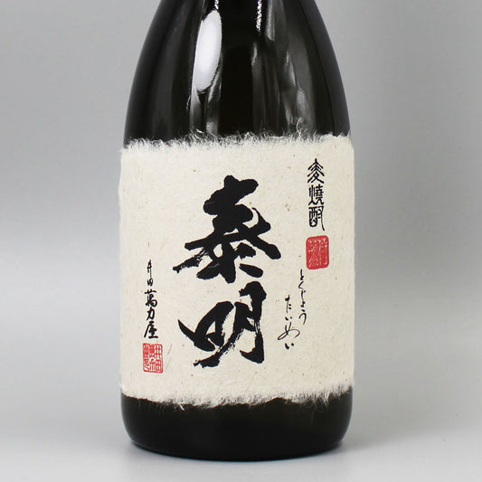 [麦焼酎]藤居醸造 特蒸泰明  720ml