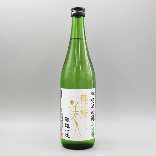 [日本酒]澄川酒造場 東洋美人 限定純米吟醸 醇道一途 山田錦 720ml