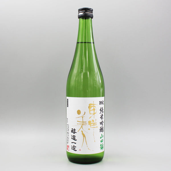 日本酒]澄川酒造場 東洋美人 限定純米吟醸 醇道一途 山田錦 720ml