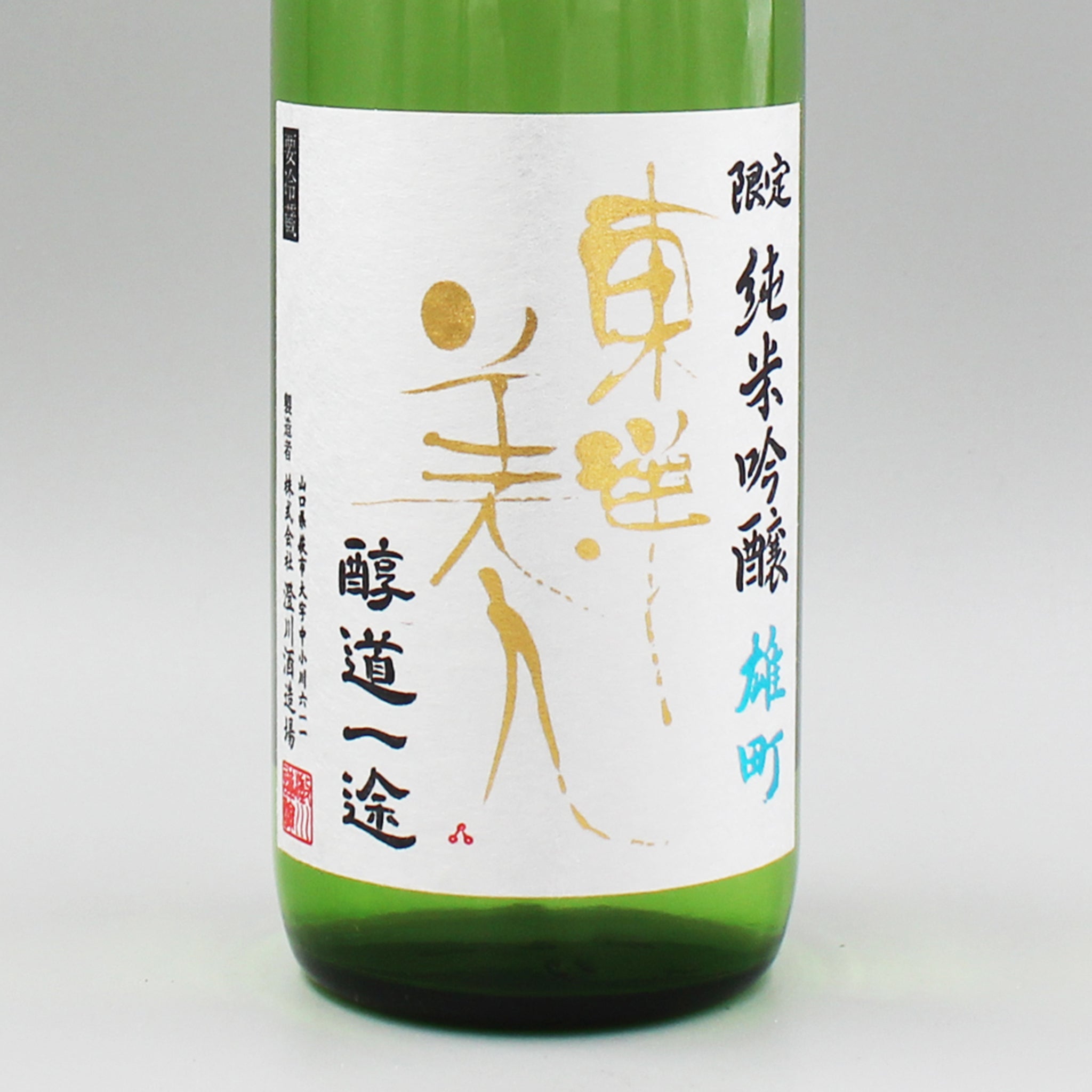 日本酒セット 墨廼江 ゆきの美人 AKABU 東洋美人 黒龍　いっちょらい 七水 楽天市場】墨廼江（すみのえ） 特別純米酒 宮城県（墨廼江酒造