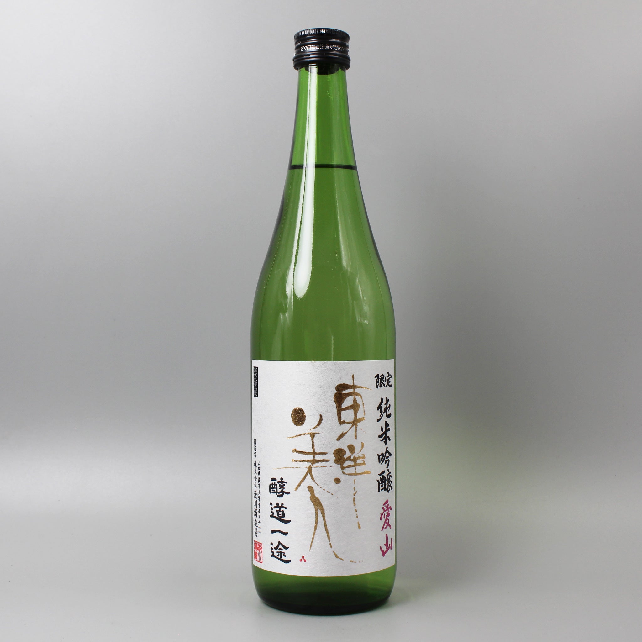 日本酒四合瓶 知恵美人など約半額
