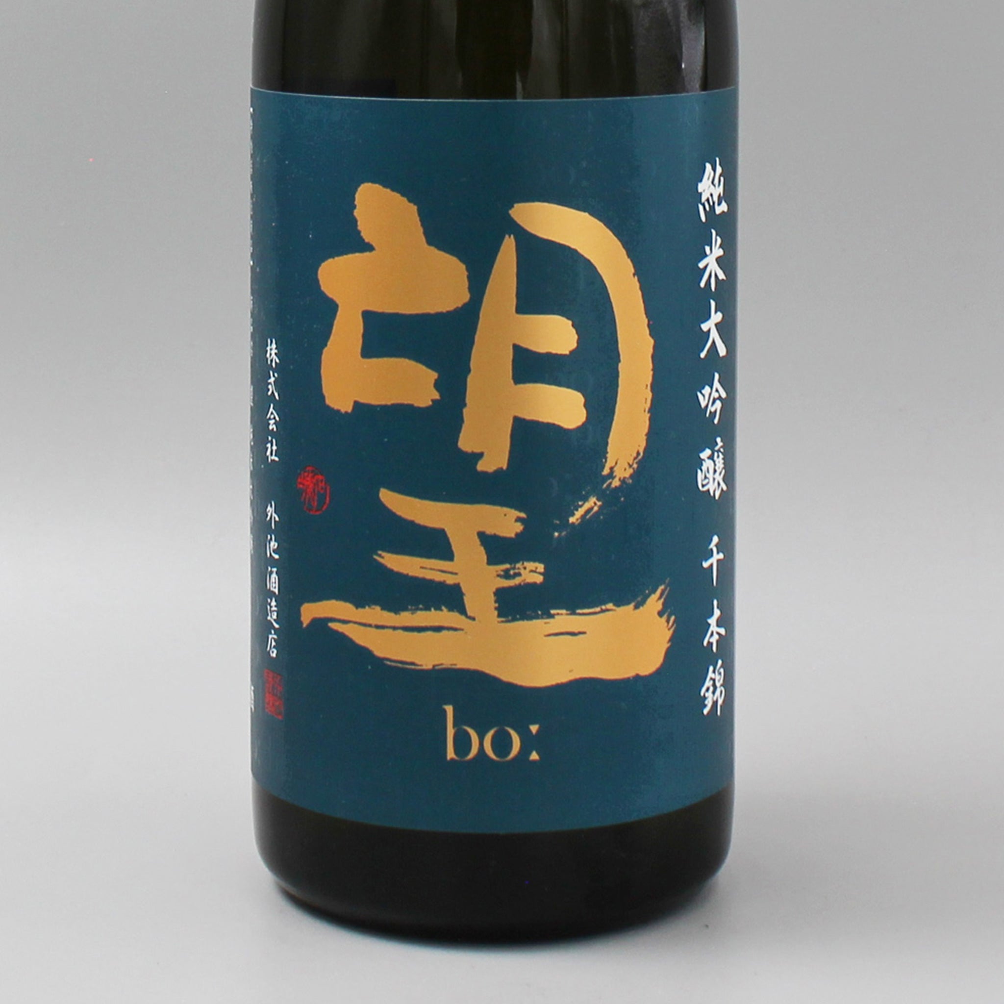 ▲超大量☆ 未開栓/古酒 35本セット 日本酒 地酒 小瓶 大吟醸等 2025年最新】Yahoo!オークション - その他(日本酒 アルコール)の
