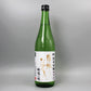 [日本酒]澄川酒造場 東洋美人 醇道一途 純米吟醸 羽州誉 1800ml