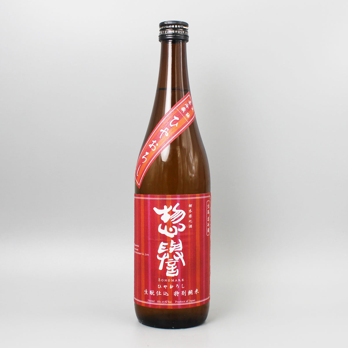 [日本酒] 惣誉酒造 惣誉 ひやおろし 生もと仕込 特別純米 720ml